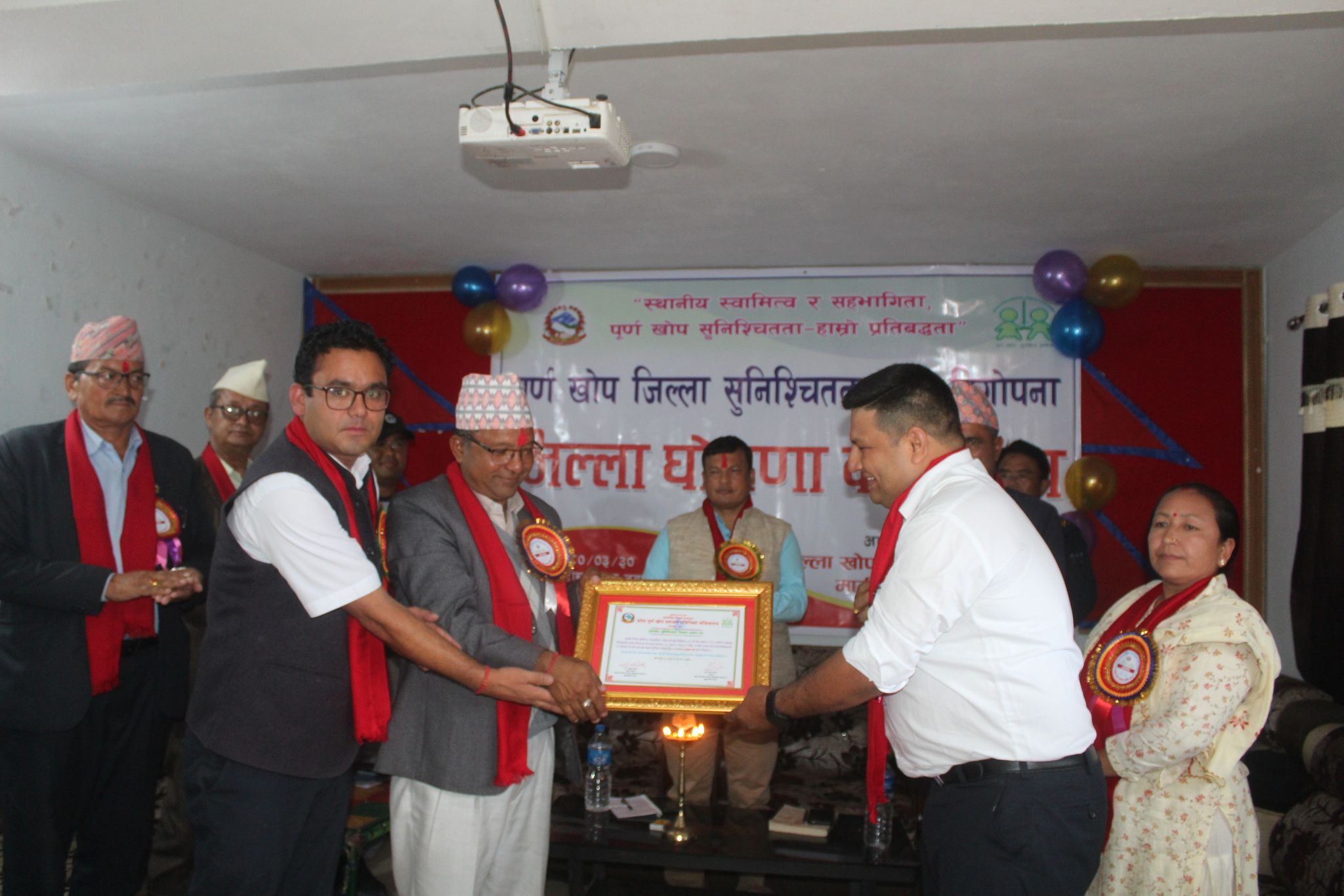 बाजुरा जिल्लालाई पूर्ण खोप सुनिश्चितता तथा दिगोपन घोषणा