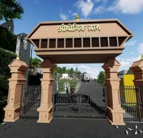 अछामको मेल्लेखमा औद्योगिक ग्राम सञ्चालन