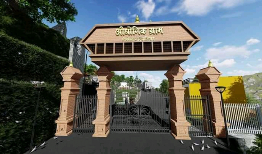 अछामको मेल्लेखमा औद्योगिक ग्राम सञ्चालन