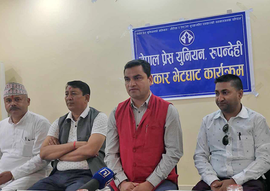 सुन प्रकरणमा अनुसन्धान नभए गृहमन्त्रीको राजीनामा माग्नुपर्ने अवस्था आउँछ : पौडेल