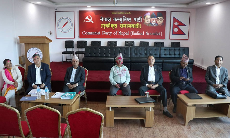 एकीकृत समाजवादीको सचिवालय बैठक बस्दै