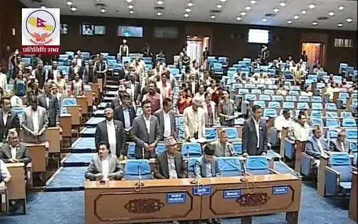 गृहमन्त्रीको राजीनामा माग्दै एमालेले गर्‍यो सदन अवरोध