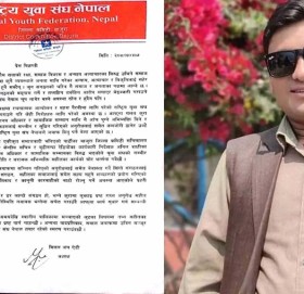 समाजवादी प्रेस संगठनका केन्द्रीय सचिव शाहीकाे अभिव्यक्तिप्रति युवा संघको आपत्ति