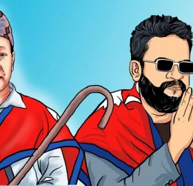 बालेनलाई हर्कको ढाडस : हजुरको साथमा म छु