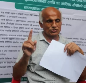 साउन २९ देखि सत्याग्रहमा बस्ने गोविन्द केसीको घोषणा