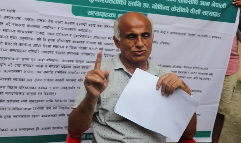साउन २९ देखि सत्याग्रहमा बस्ने गोविन्द केसीको घोषणा