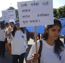 आज अन्तर्राष्ट्रिय मानव बेचबिखनविरुद्धको दिवस