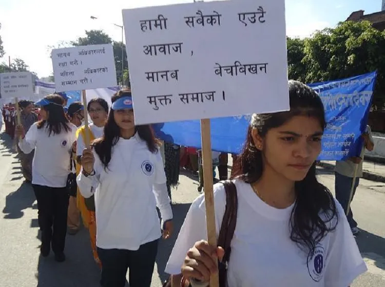 आज अन्तर्राष्ट्रिय मानव बेचबिखनविरुद्धको दिवस