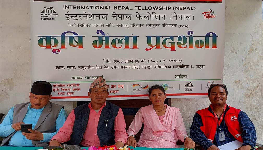 बडिमालिका नगरपालिका ६ मा कृषि मेला प्रदर्शनी