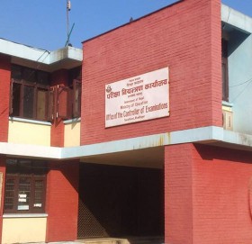 प्रि-डिप्लोमा तहको नियमित परीक्षाको आवेदन फारम खुला