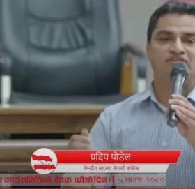 कांग्रेसको स्वास्थ्यमा समस्या छ, सिटामोलले निको हुँदैन सर्जरी गर्नुपर्छ: प्रदीप पौडेल