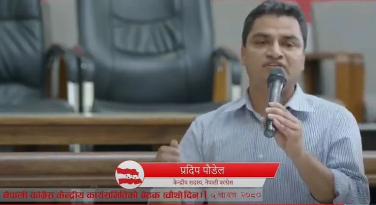 कांग्रेसको स्वास्थ्यमा समस्या छ, सिटामोलले निको हुँदैन सर्जरी गर्नुपर्छ: प्रदीप पौडेल