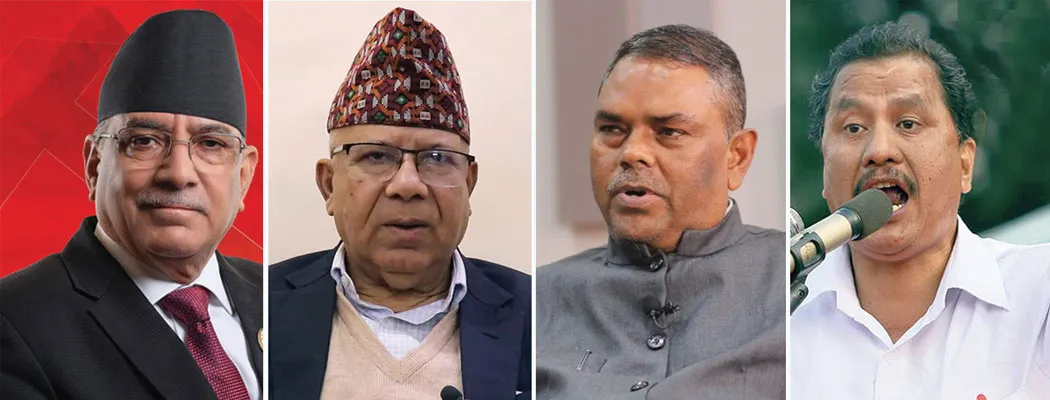 समाजवादी मोर्चाले आज विद्यार्थीको मोर्चा घोषणा गर्दै