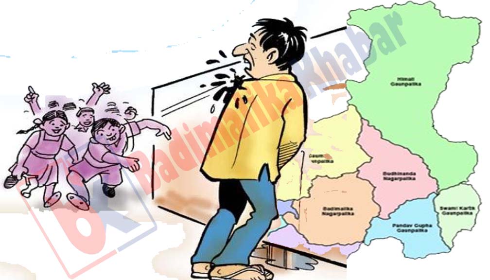 बाजुराका ४ सय ५८ घर परिवारसँग छैन शौचालय