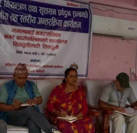 स्थानीय तहमा भ्रष्टाचार भएको भन्दै अख्तियारमा उजुरी