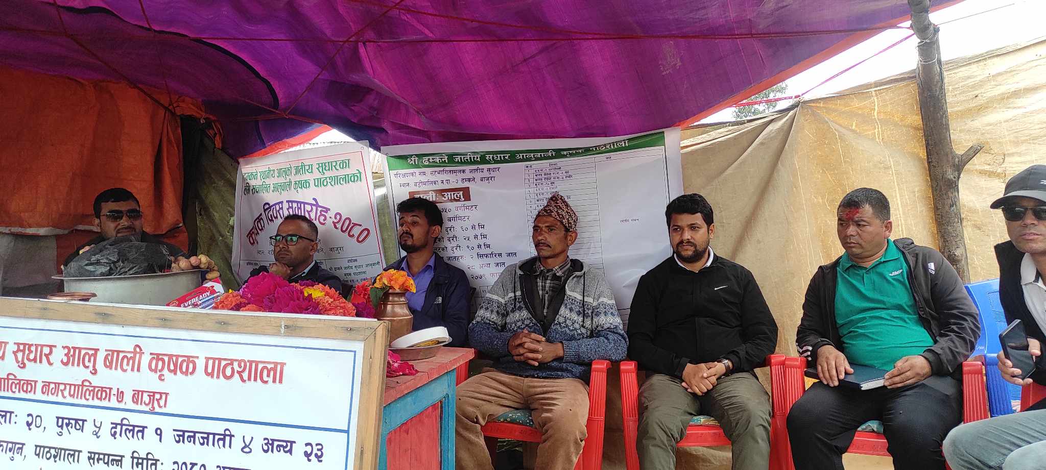 स्थानीय आलुको जात सुधारका लागि आलु पाठशाला