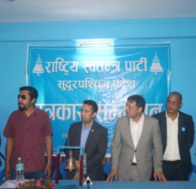 रास्वपाका नेताहरू धनगढीमा