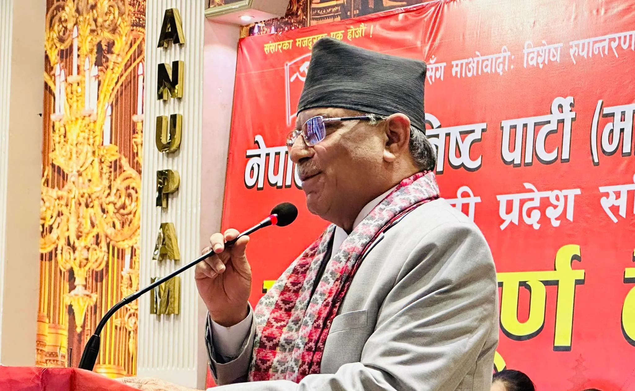 भ्रष्टाचारमा मेरो नाम आए मलाई पनि हतकडी लगाए हुन्छ : प्रधानमन्त्री प्रचण्ड