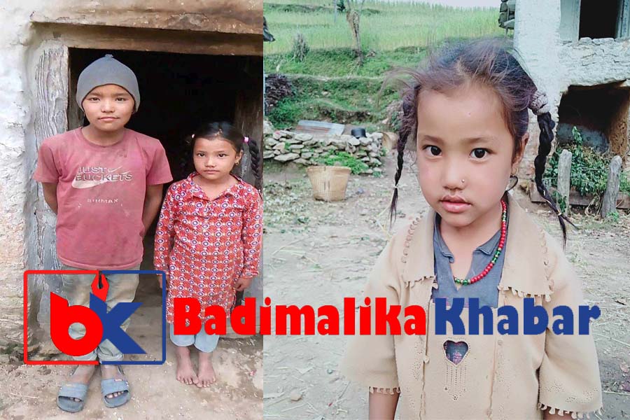 बुवाको मृत्यु, आमाले दोस्रो बिवाह गरेपछि दाजुबहिनी बिचल्लीमा