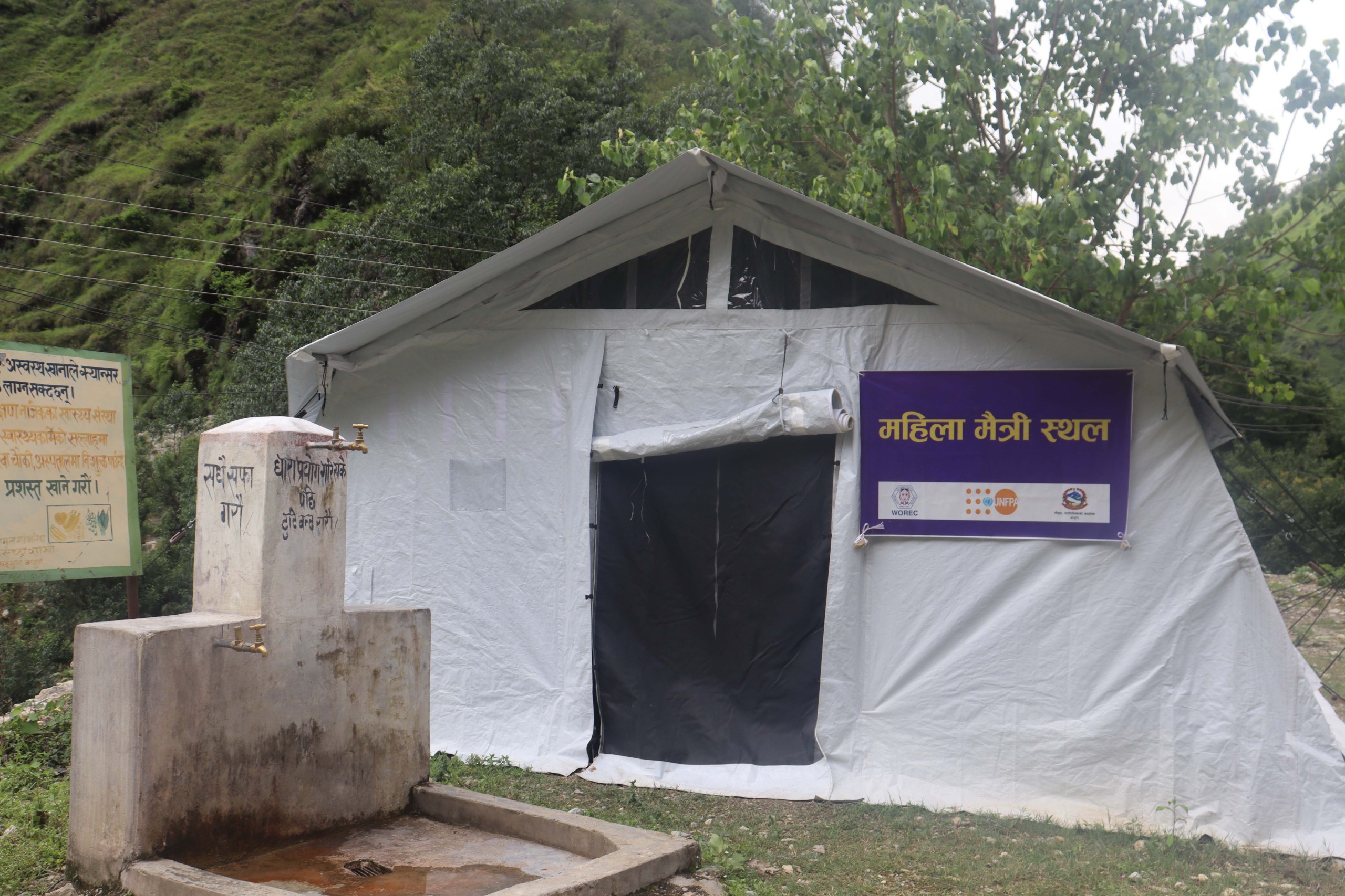 बाजुराको गौमुलमा महिला मैत्री स्थल सञ्चालनमा 