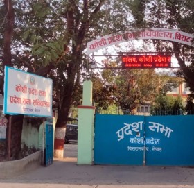 कोशीमा सभामुख चयनलगत्तै अन्त्य गरियो प्रदेशसभा अधिवेशन