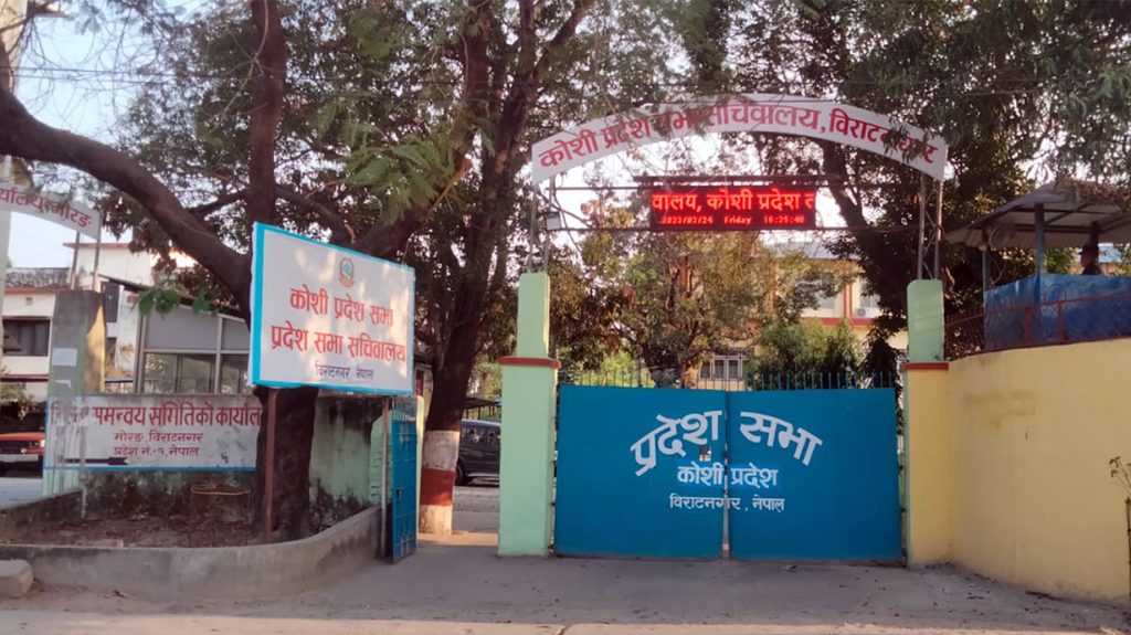 कोशीमा एक सातापछि सभामुख निर्वाचन