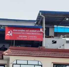 माओवादी केन्द्रको विधान महाधिवेशनमा १ हजार रुपैयाँ शुल्क