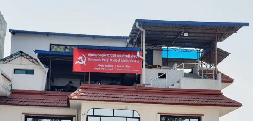 माओवादीको विशेष अभियान : केन्द्रदेखि वडासम्म तोकियो जिम्मेवारी