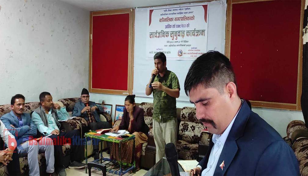 बडीमालिका नगरपालिकाको सार्वजनिक सुनुवाई कार्यक्रम सम्पन्न