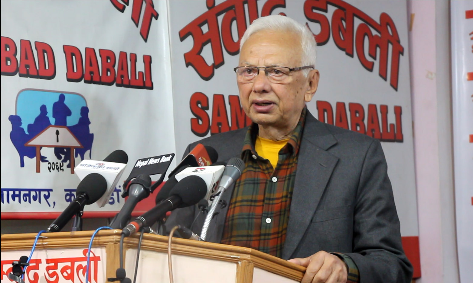 एमसीसी परियोजना लागू हुन दिन्नौँ, आन्दोलन गर्छौ : सिपी गजुरेल