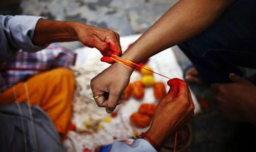 आज देशभर जनैपूर्णिमा तथा रक्षाबन्धन पर्व मनाइँदै