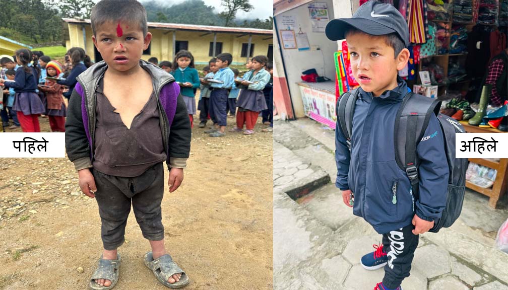 भाइरल बनेका बाजुराका खगेन्द्र धामीको  पठनपाठन सुनिश्चित