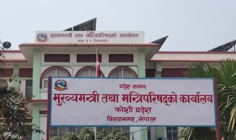 कोशी प्रदेश सभाको चालु अधिवेशन अन्त्य गर्न सिफारिस