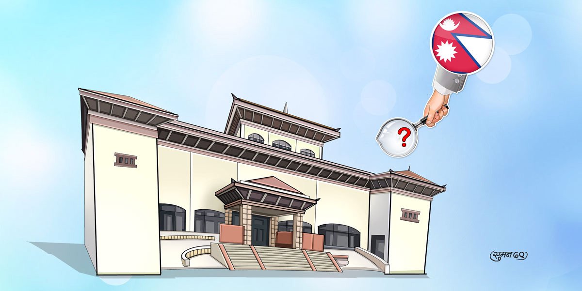 संसदीय समितिका सभापतिको निर्वाचन भदौ ११ गते हुने