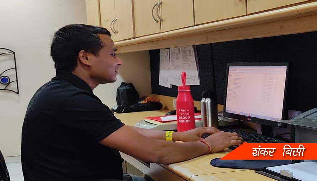 मेरा “बा”