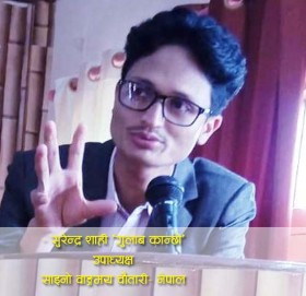 शाहीका केही शाब्दिक कविता