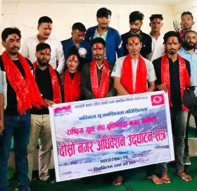 रास्ट्रिय युबा संघ नेपाल बुढिनन्दा नगर कमिटीको द्रोसो अधिवेशन सम्पन्न