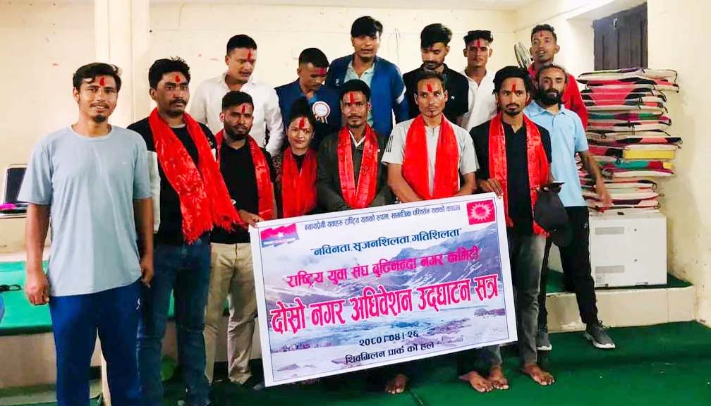 रास्ट्रिय युबा संघ नेपाल बुढिनन्दा नगर कमिटीको द्रोसो अधिवेशन सम्पन्न
