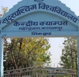 एक महिना अगाडि लगाएको सुदूरपश्चिम विश्वविद्यालयकाे तालाबन्दी अझै खुलेन