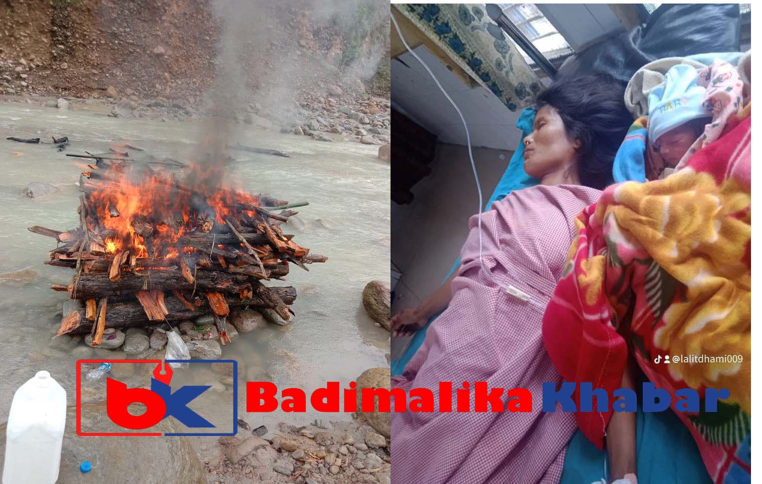 जुम्ल्याहा छोरा जन्माएको केही समयमै बाजुराकी सुत्केरीको मृत्यु