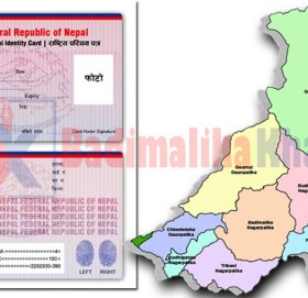 राष्ट्रिय परिचय पत्र विवरण दर्ता अभियान सम्पन्न, बाजुरामा ७४ प्रतिशत बिवरण संकलन