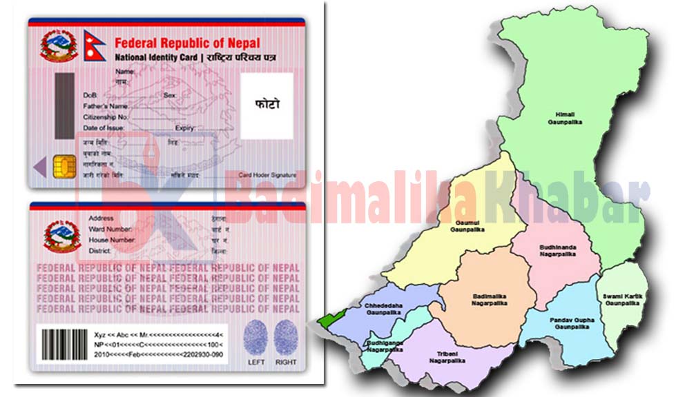 राष्ट्रिय परिचय पत्र विवरण दर्ता अभियान सम्पन्न, बाजुरामा ७४ प्रतिशत बिवरण संकलन