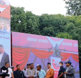 एमालेको बागमती प्रदेश अधिवेशन सुरु