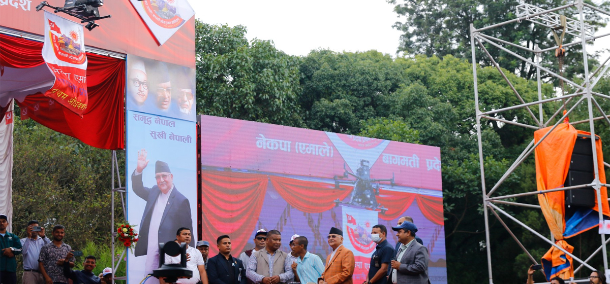 एमालेको बागमती प्रदेश अधिवेशन सुरु