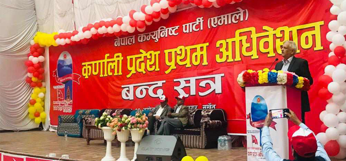 एमाले कर्णाली अधिवेशन:नयाँ नेतृत्व छान्न शनिबार मतदान हुने