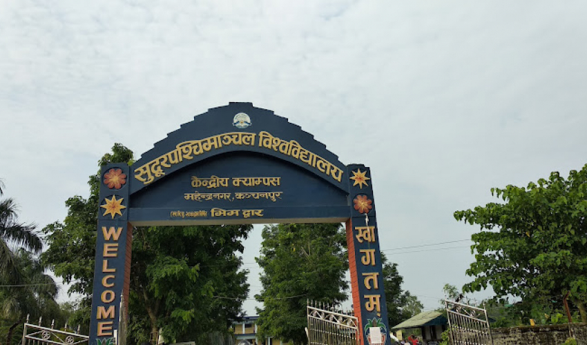सुदूरपश्चिम विश्वविद्यालयमा लगाइएको ताला खुल्यो