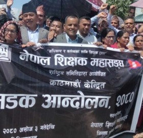 सुदूरपश्चिमका सबै सरकारी विद्यालयको पठनपाठन बन्द हुने गरी शिक्षक आन्दोलित