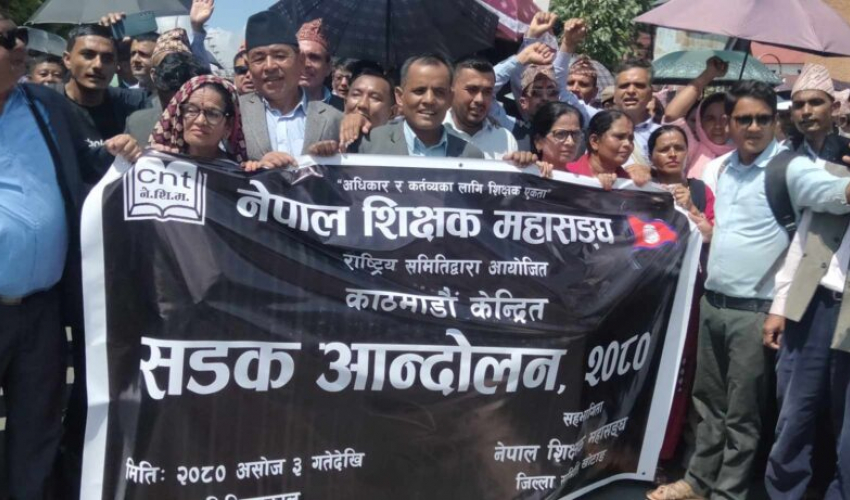 सुदूरपश्चिमका सबै सरकारी विद्यालयको पठनपाठन बन्द हुने गरी शिक्षक आन्दोलित
