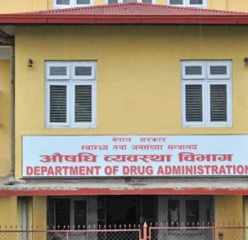 १०३ प्रतिजैविक औषधि प्रयोग नगर्न विभागको निर्देशन