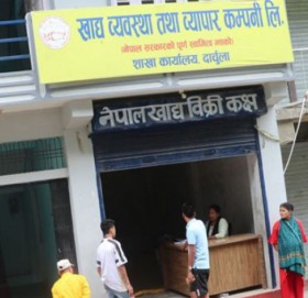 दार्चुलामा पनि चामल सकियो